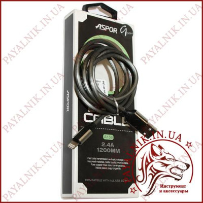 USB КАБЕЛЬ ASPOR A156 LIGHTNING,1.2М/2.4A