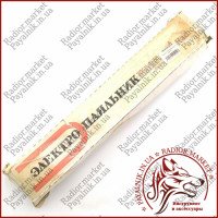 Паяльник низьковольтний СРСР 42V 65W ручка карболіт