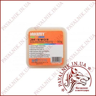Флюс-паста Jakemy JM-SW-03 (50 г)