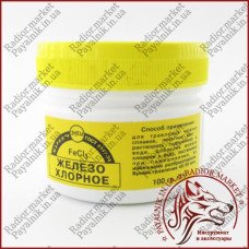 Хлорне залізо Wiring Chemistry 100гр.
