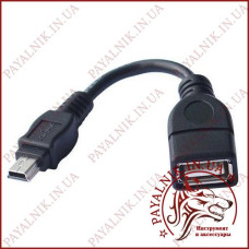 Перехідник OTG Mini USB прямий 10см