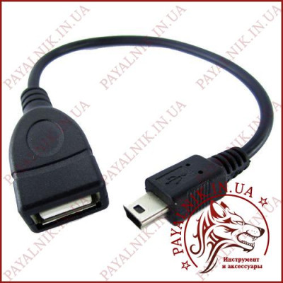 Перехідник OTG Mini USB прямий 20см