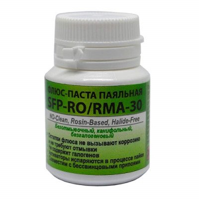 Флюс-паста SFP-RO/RMA-30 безвідмивний, каніфольний (аналог Ф-99) 20гр.