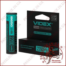 Акумулятор 18650 літієвий Videx 2200mah із захистом