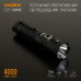 Ліхтарик ручний Videx VLF-A406 4000Lm 6500K