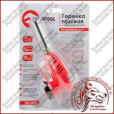 Пальник газовий, п'єзозапалювання на курці, регулятор, розсікач полум'я INTERTOOL GB-0023