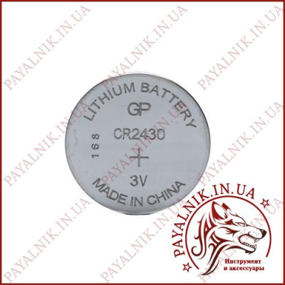 Батарейка GP 3V CR2430 Lithium (CR2430-2C5) China