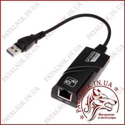Перехідник-адаптор ETHERNET USB 3.0 (штекер USB – гніздо 8P8C)