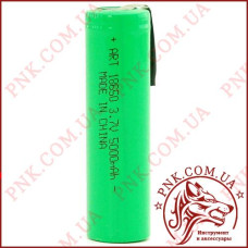 Акумулятор ART LH18650 літієвий 3.7V 5000mah з пелюстками під паяння